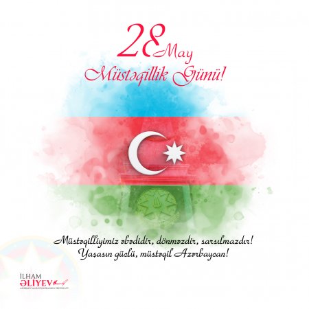 28 Мая - День Независимости Азербайджана