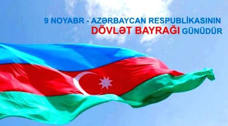 9 ноября в Азербайджане отмечается День Государственного флага.