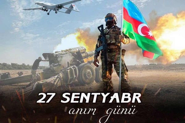 27 сентября — День памяти